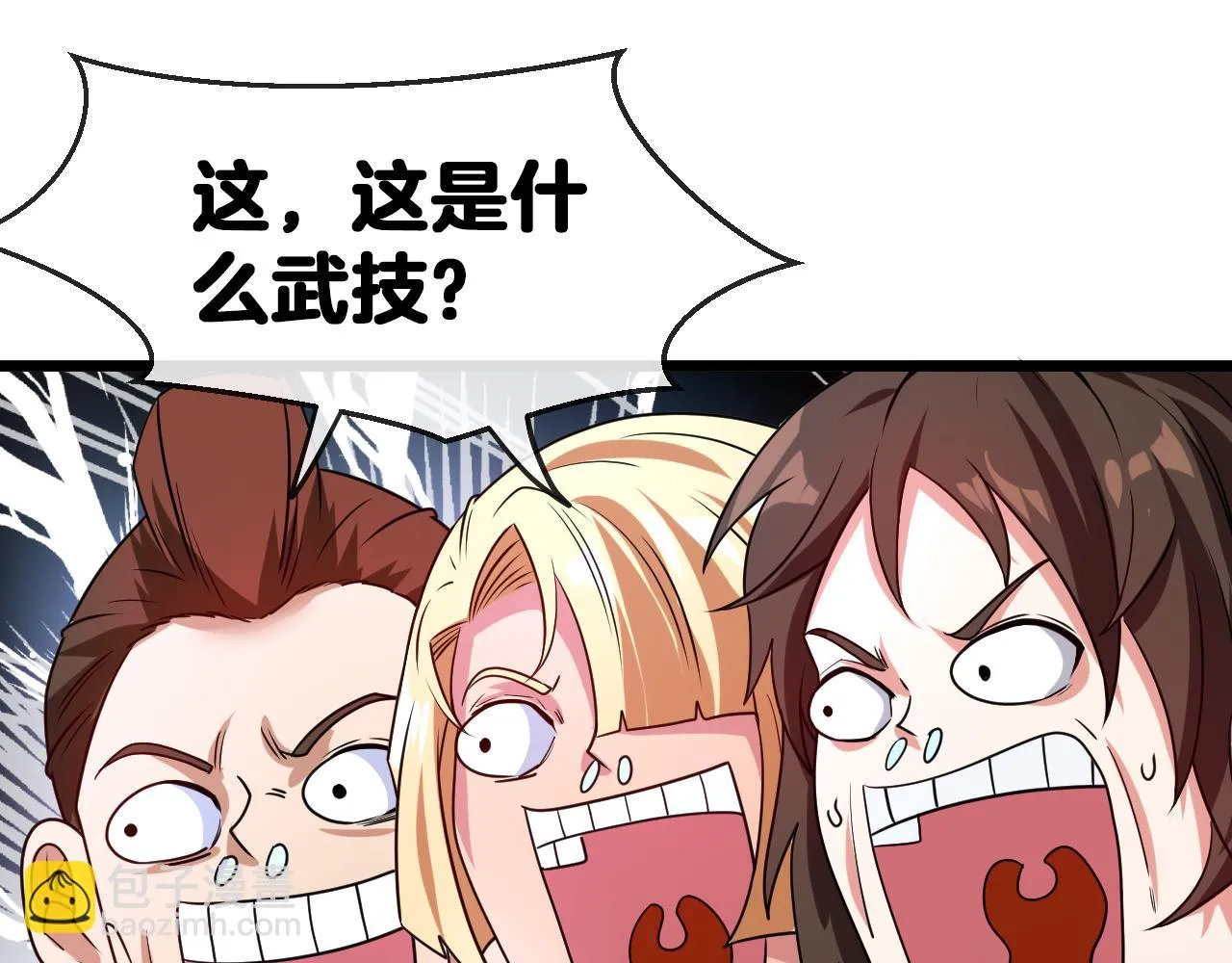第21话 四面围城！ 第27页