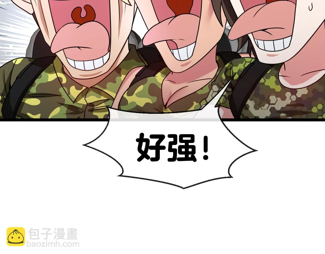 第21话 四面围城！ 第28页
