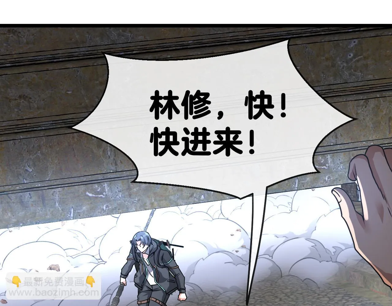 第21话 四面围城！ 第29页