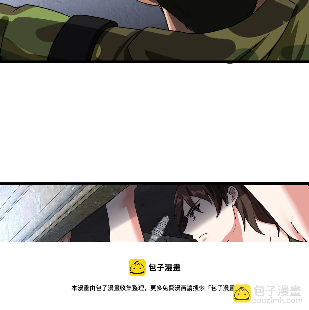 第21话 四面围城！ 第31页