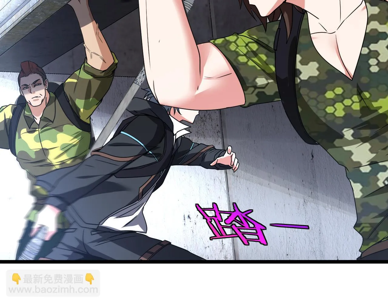 第21话 四面围城！ 第32页