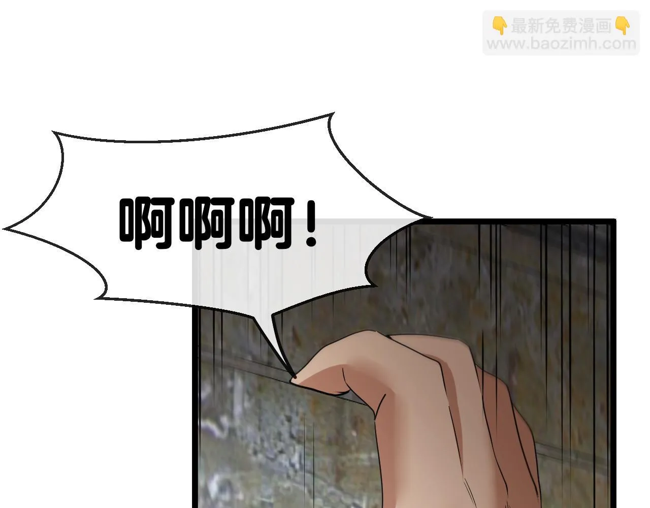 第21话 四面围城！ 第33页