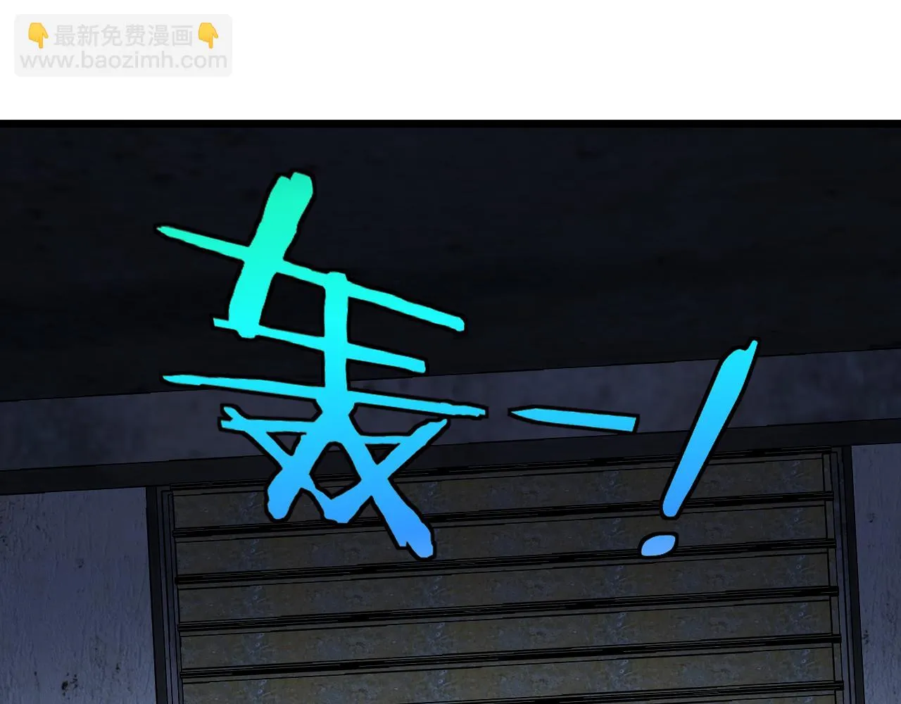 第21话 四面围城！ 第35页