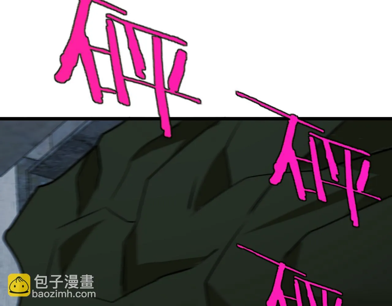 第21话 四面围城！ 第46页