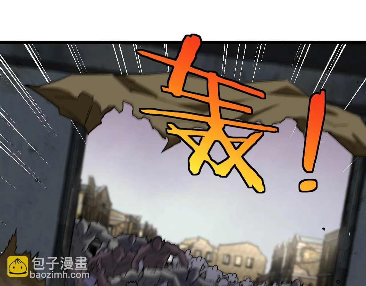 第21话 四面围城！ 第48页