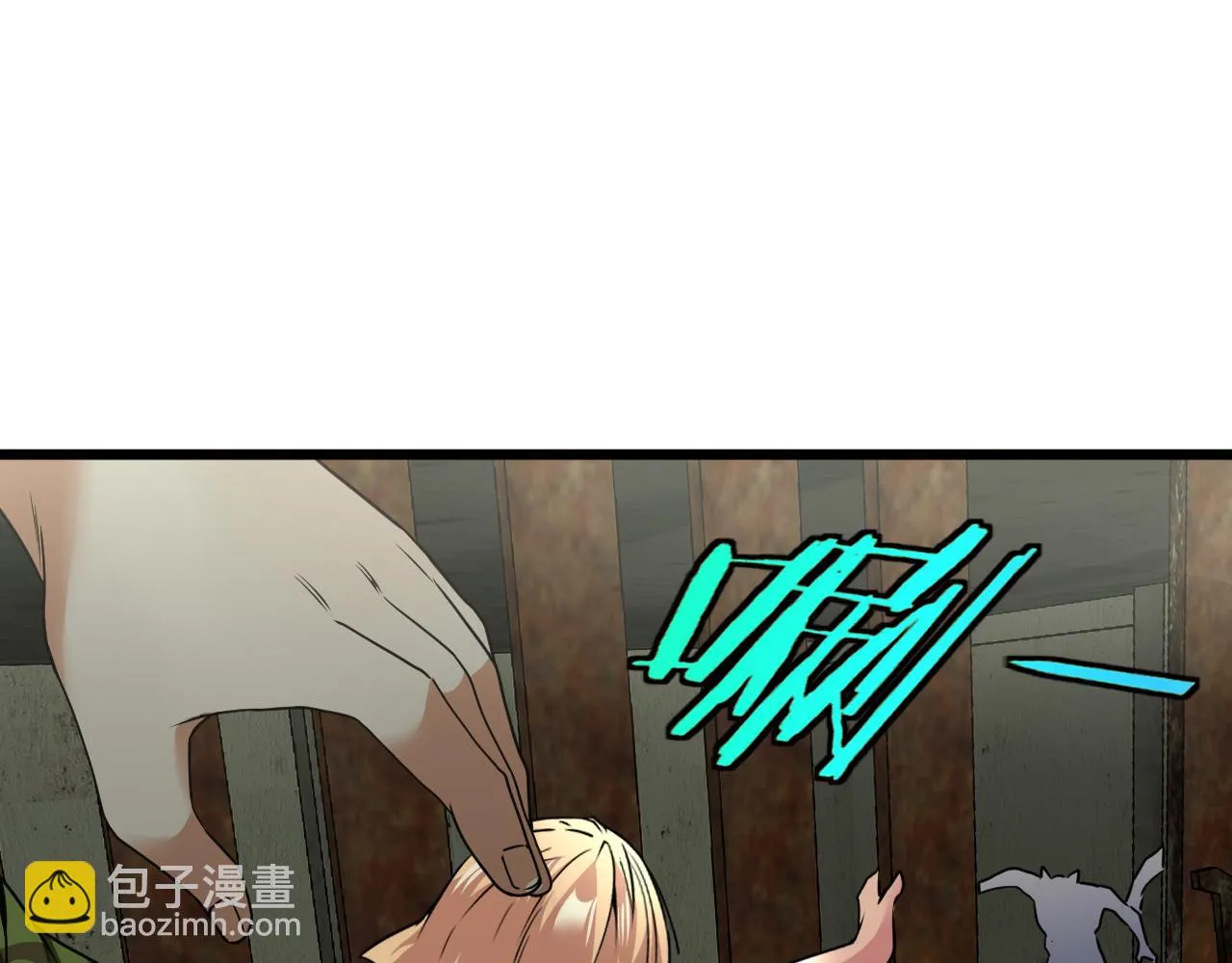 第21话 四面围城！ 第54页