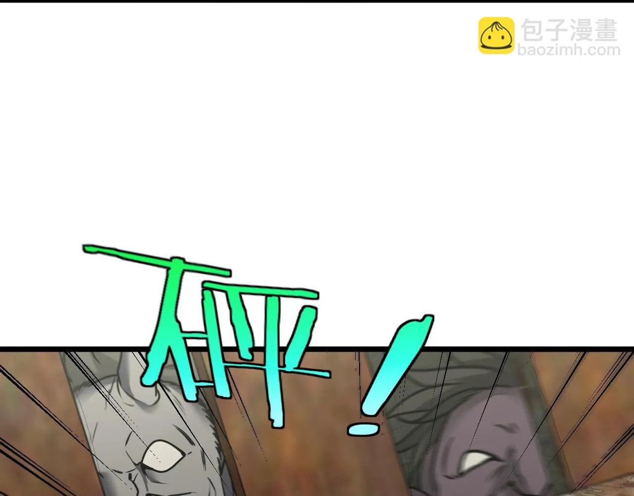 第21话 四面围城！ 第56页