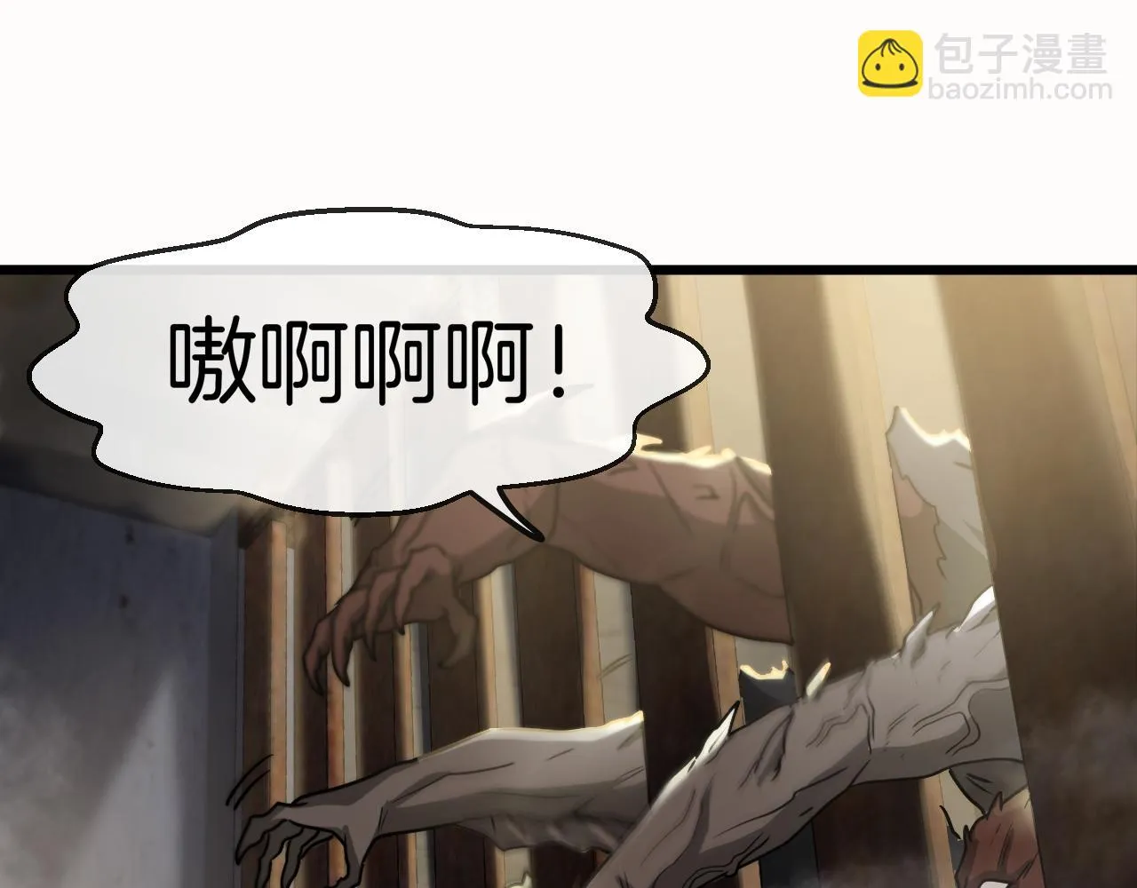第21话 四面围城！ 第59页
