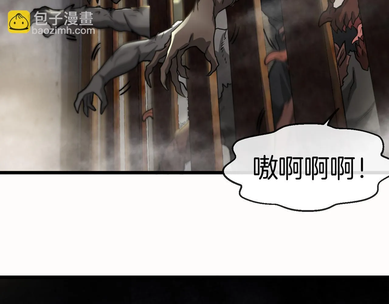 第21话 四面围城！ 第60页