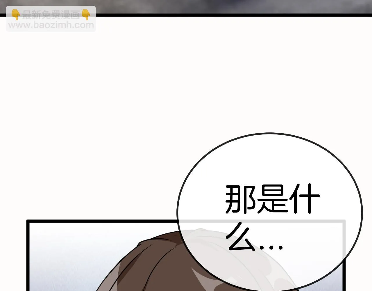 第21话 四面围城！ 第65页