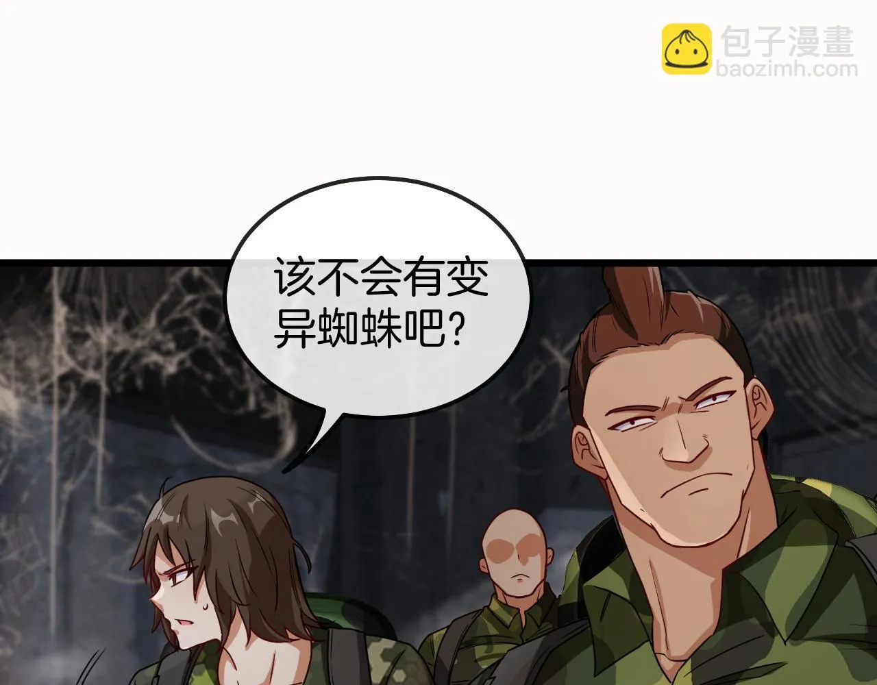 第21话 四面围城！ 第73页