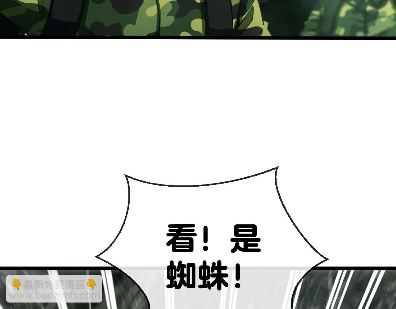 第21话 四面围城！ 第88页