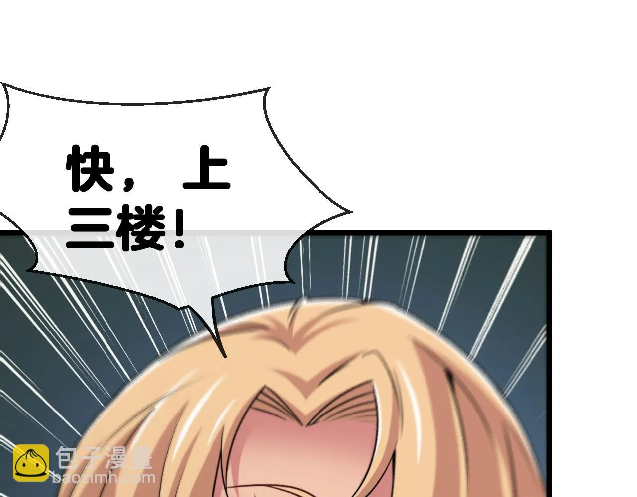 第21话 四面围城！ 第92页