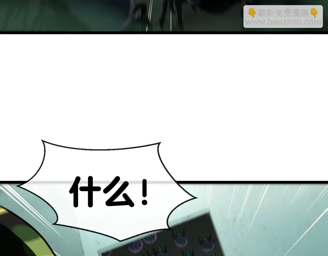 第21话 四面围城！ 第96页