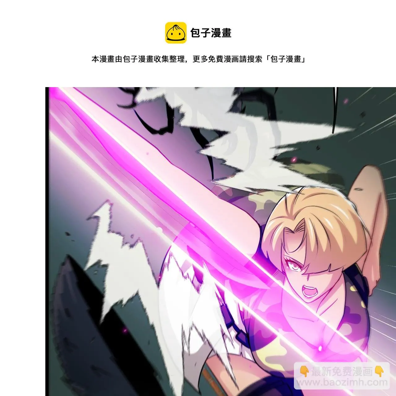 第21话 四面围城！ 第101页