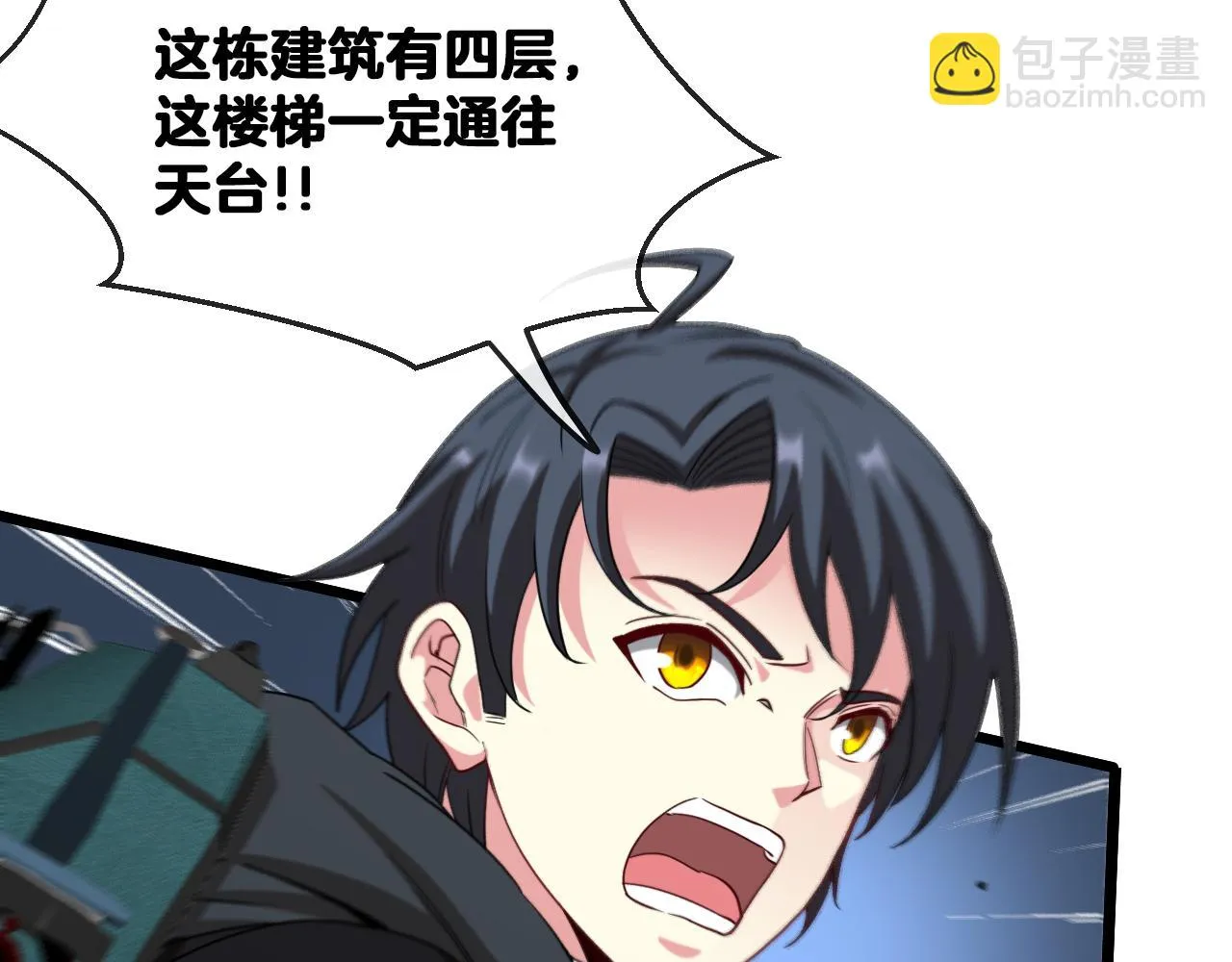 第21话 四面围城！ 第105页