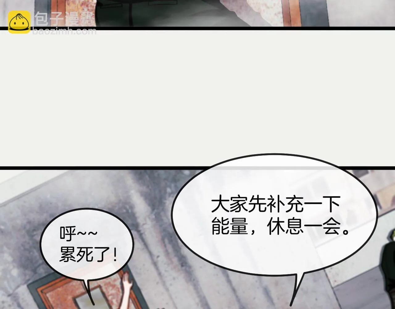 第21话 四面围城！ 第115页