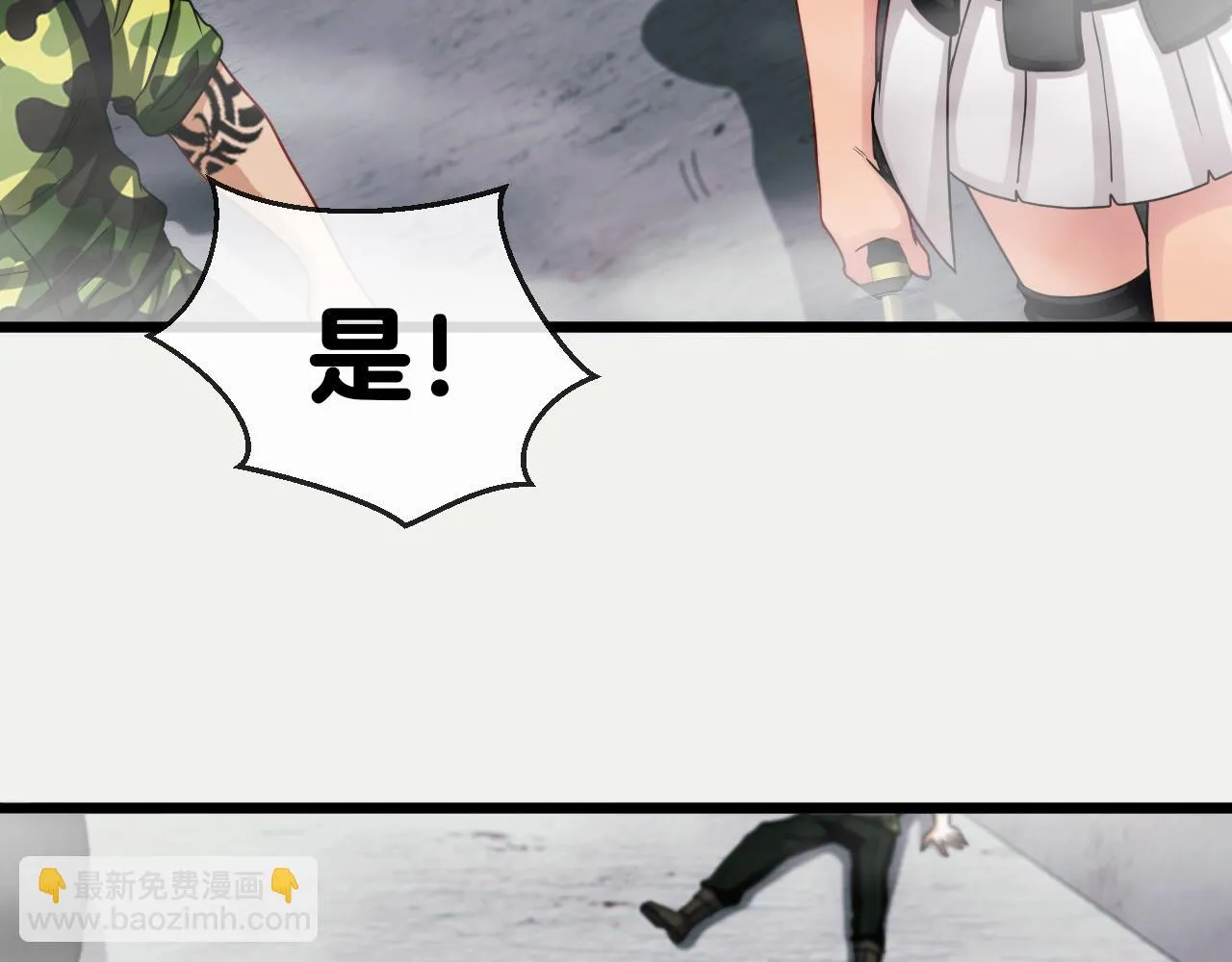 第21话 四面围城！ 第117页
