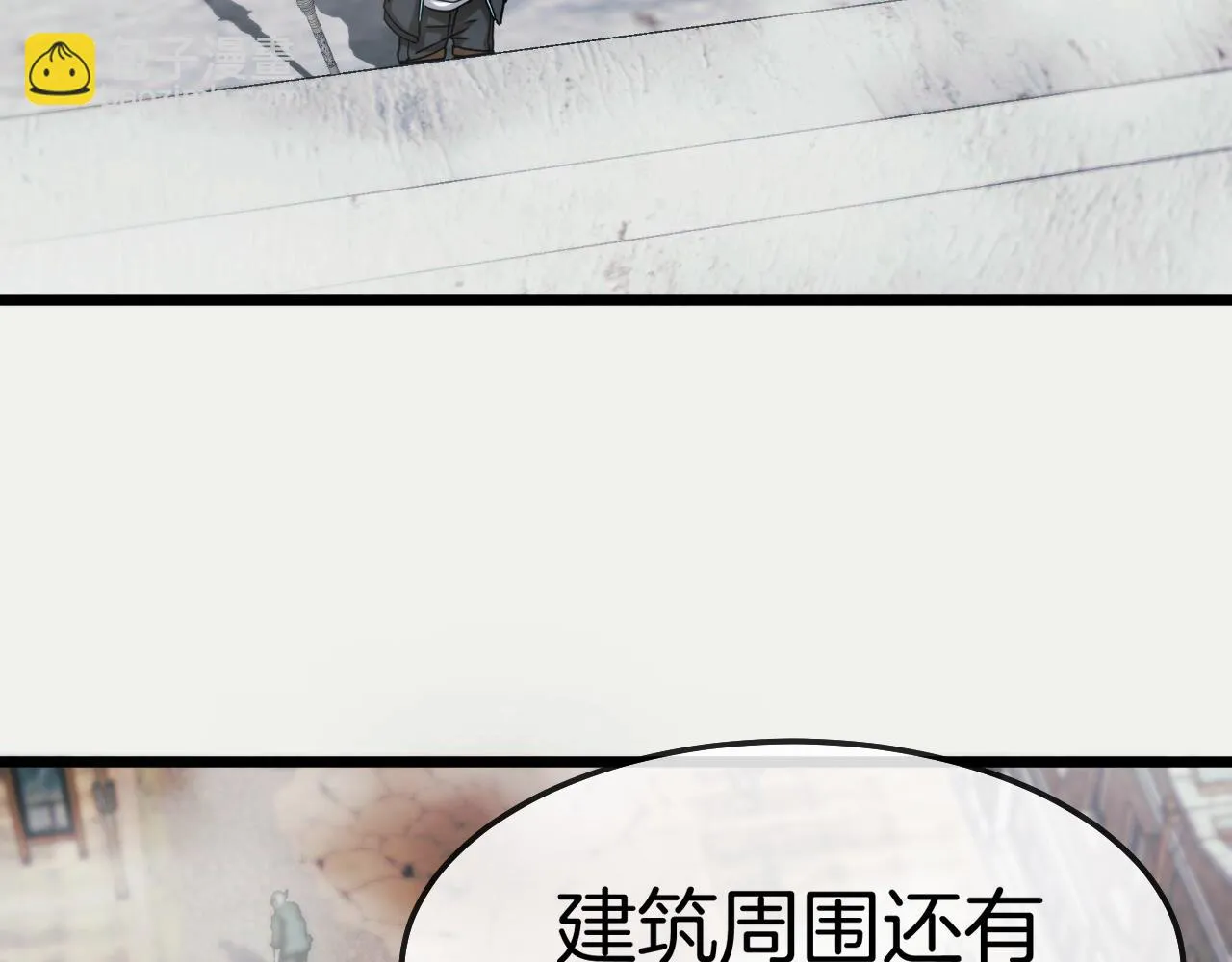 第21话 四面围城！ 第119页