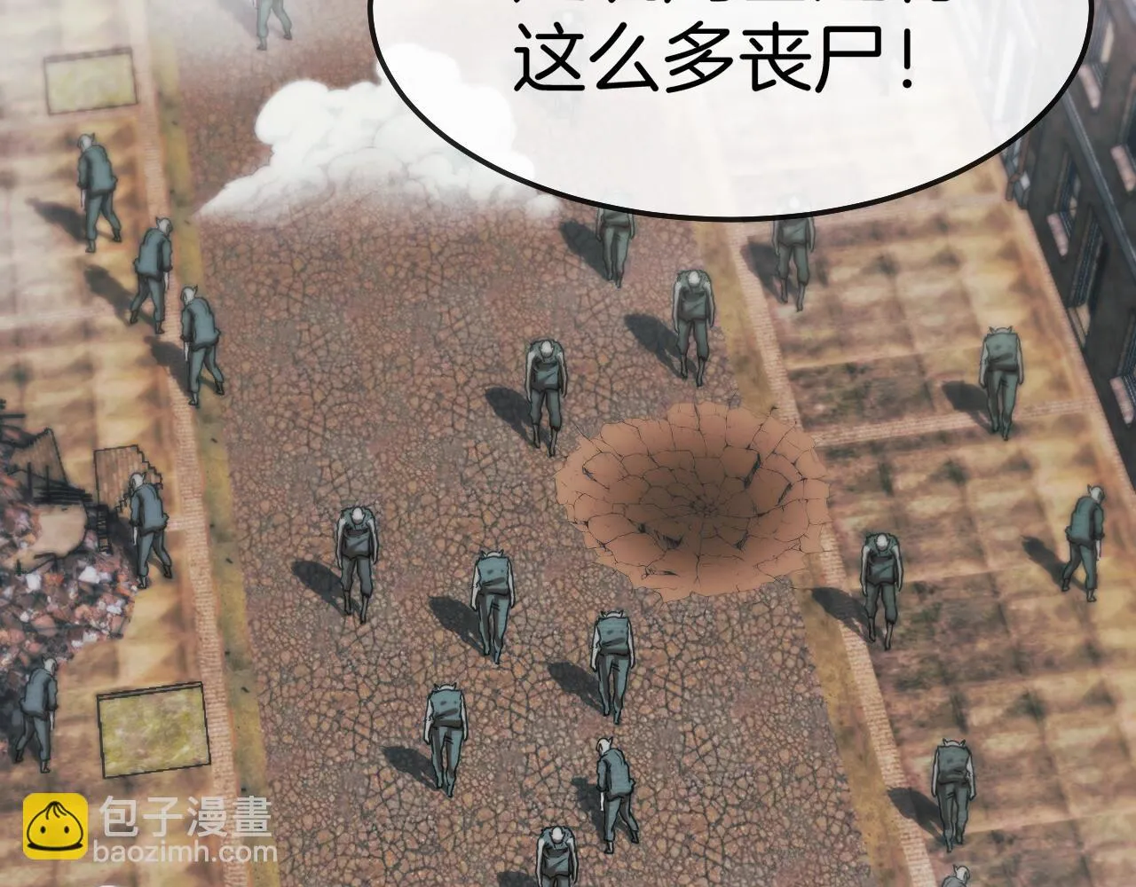 第21话 四面围城！ 第120页