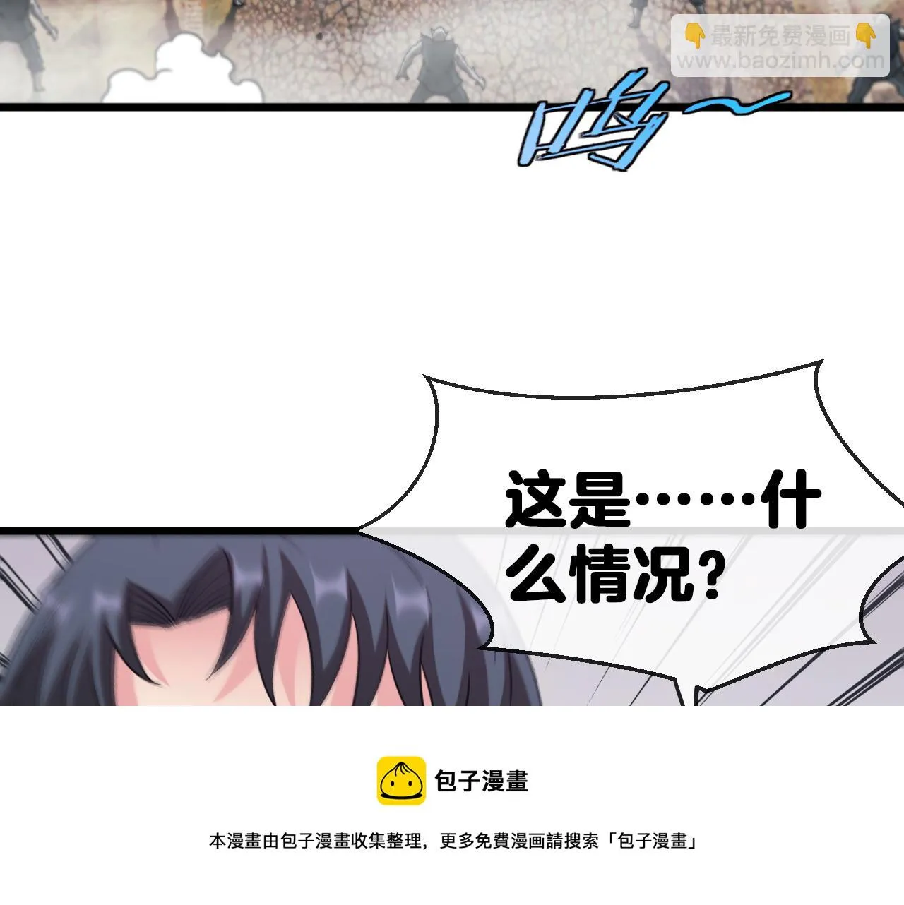 第21话 四面围城！ 第131页