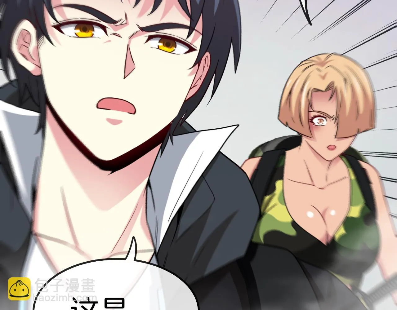 第21话 四面围城！ 第132页