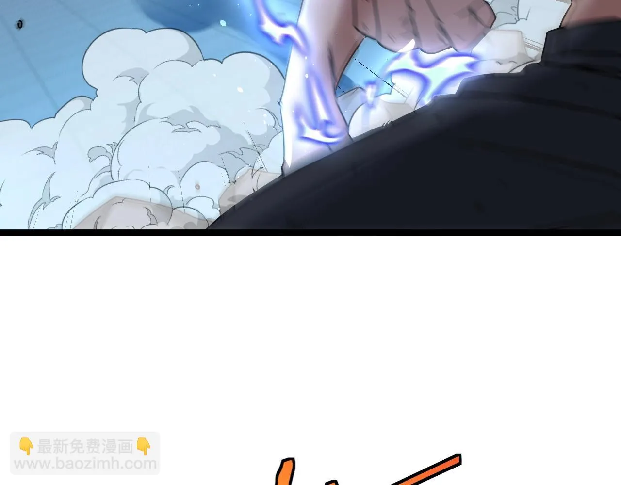 第17话 大败唐天！ 第12页