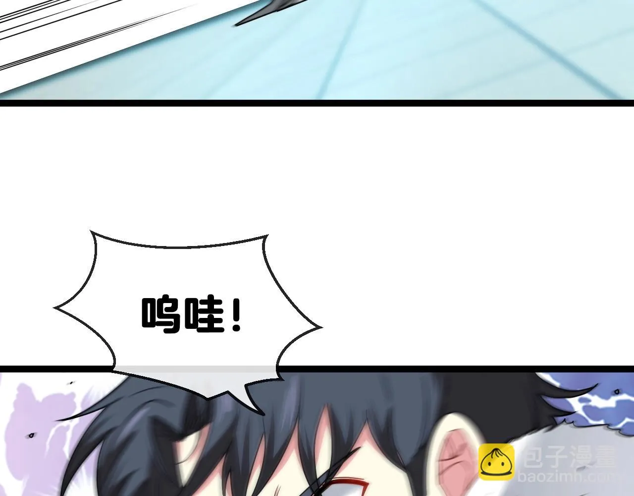 第17话 大败唐天！ 第19页