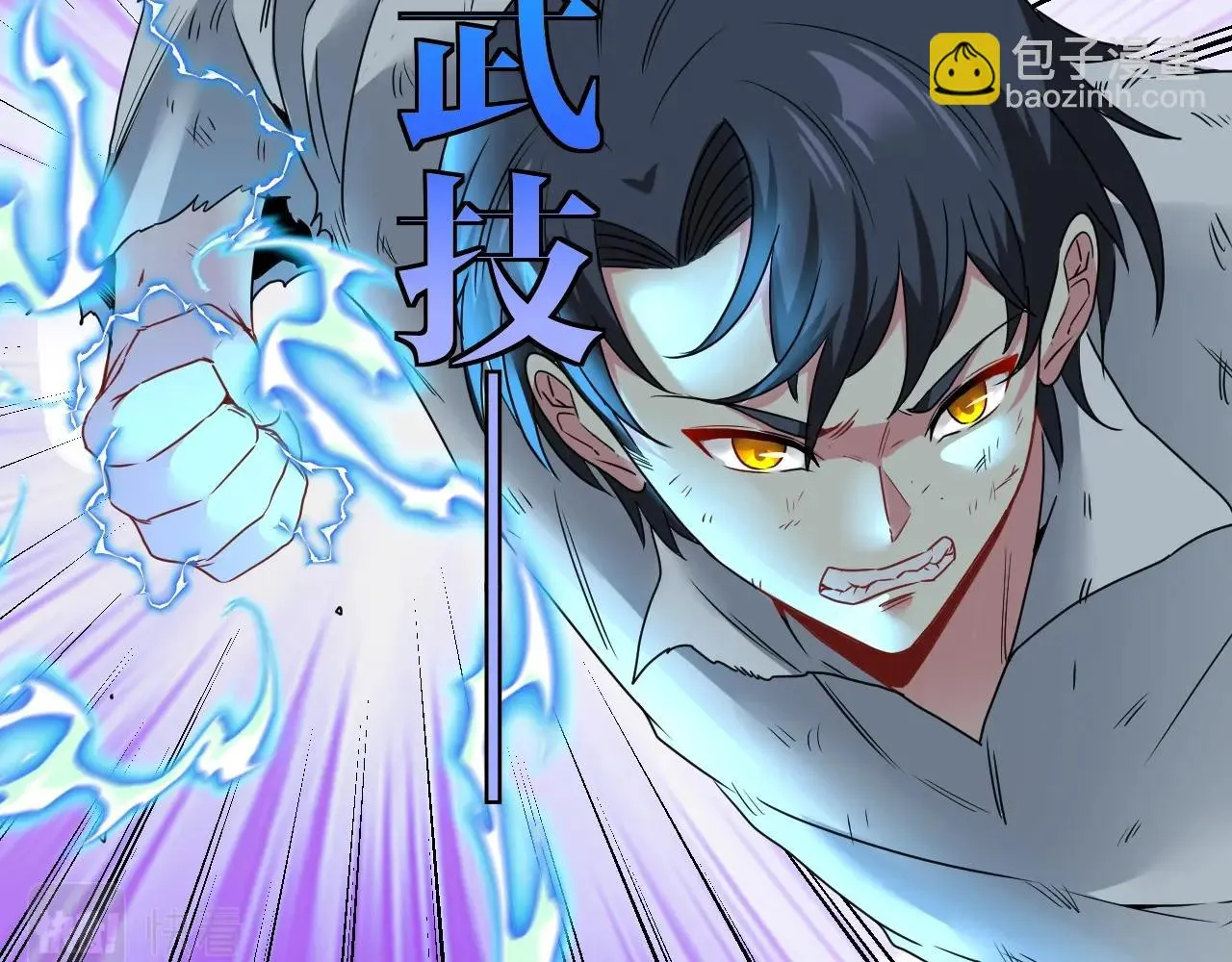 第17话 大败唐天！ 第28页