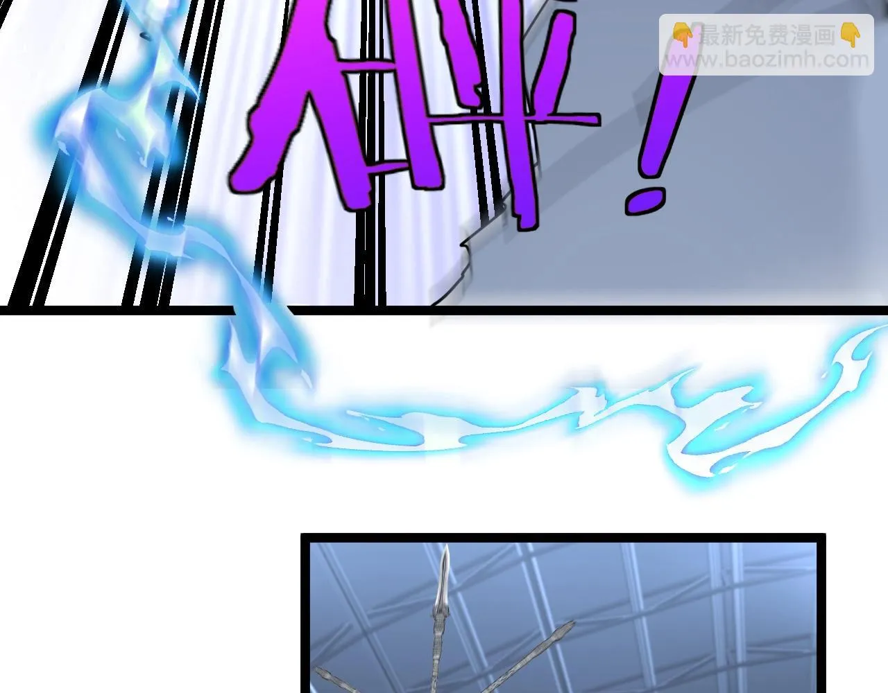 第17话 大败唐天！ 第32页