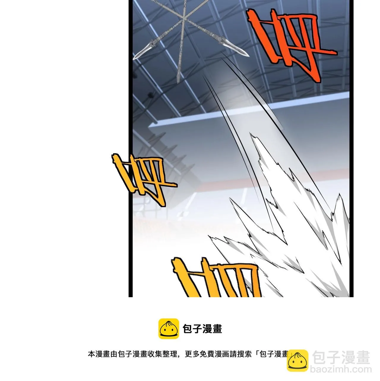 第17话 大败唐天！ 第33页