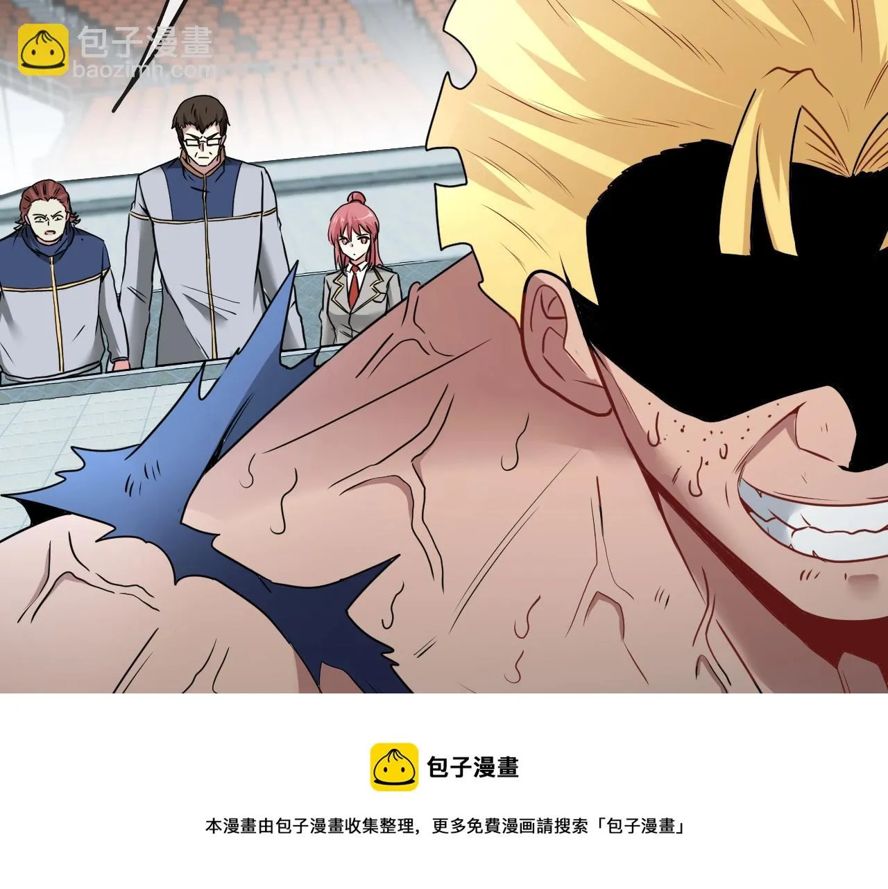 第17话 大败唐天！ 第45页