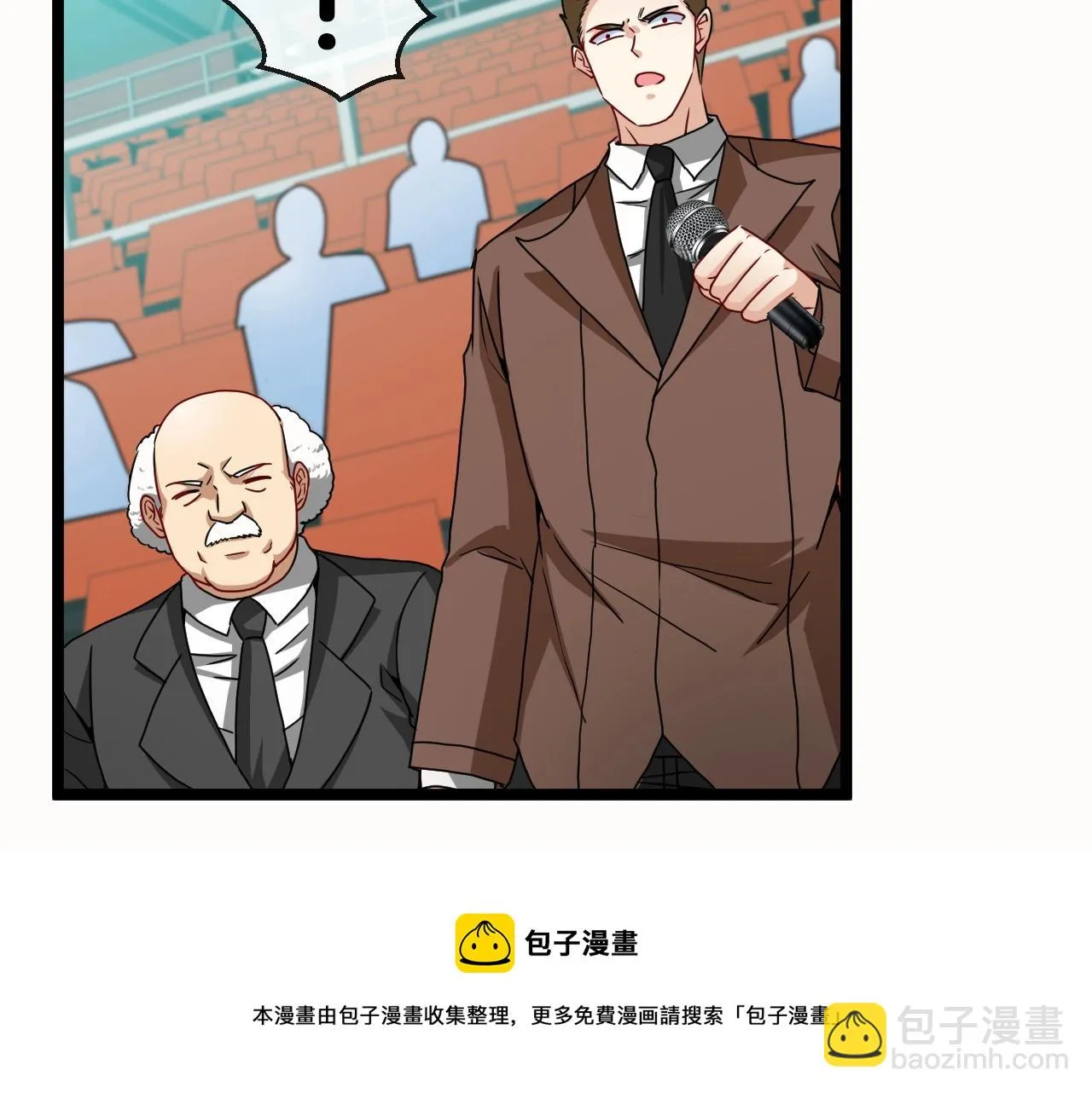 第17话 大败唐天！ 第49页