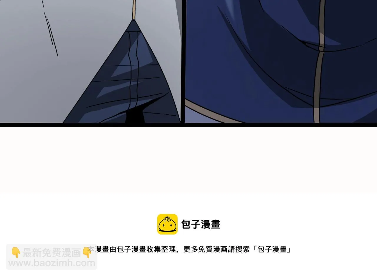 第17话 大败唐天！ 第57页