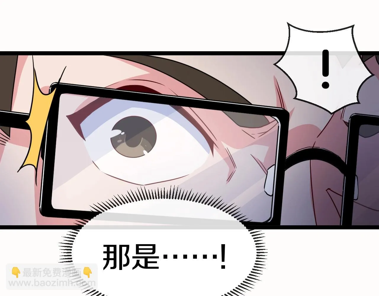 第17话 大败唐天！ 第58页