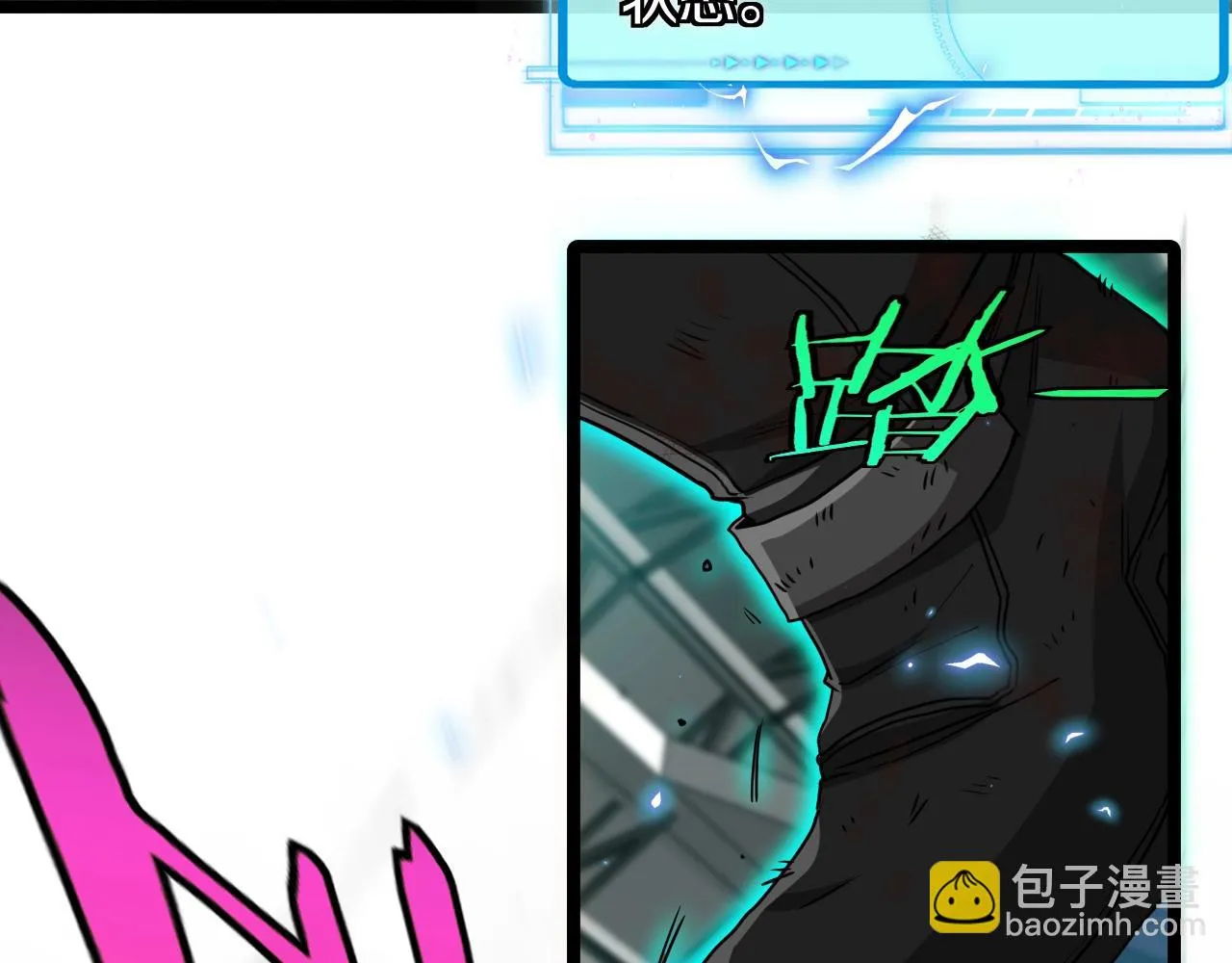 第17话 大败唐天！ 第71页