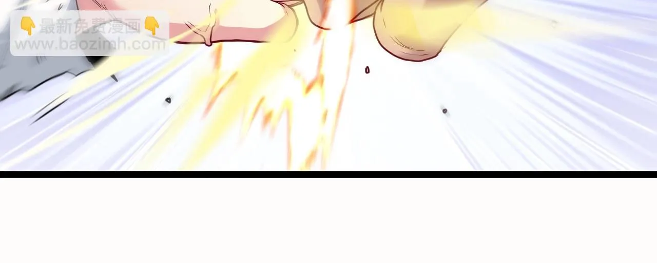 第17话 大败唐天！ 第79页