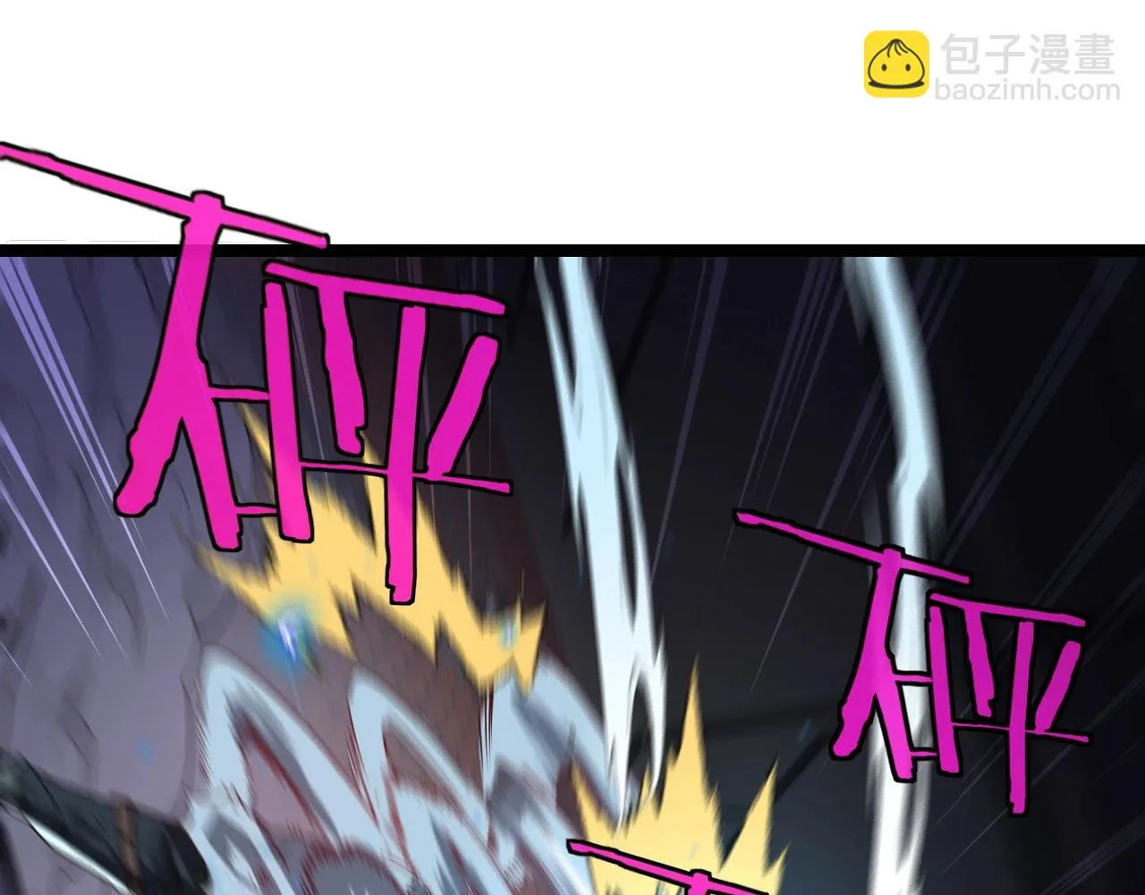 第17话 大败唐天！ 第80页