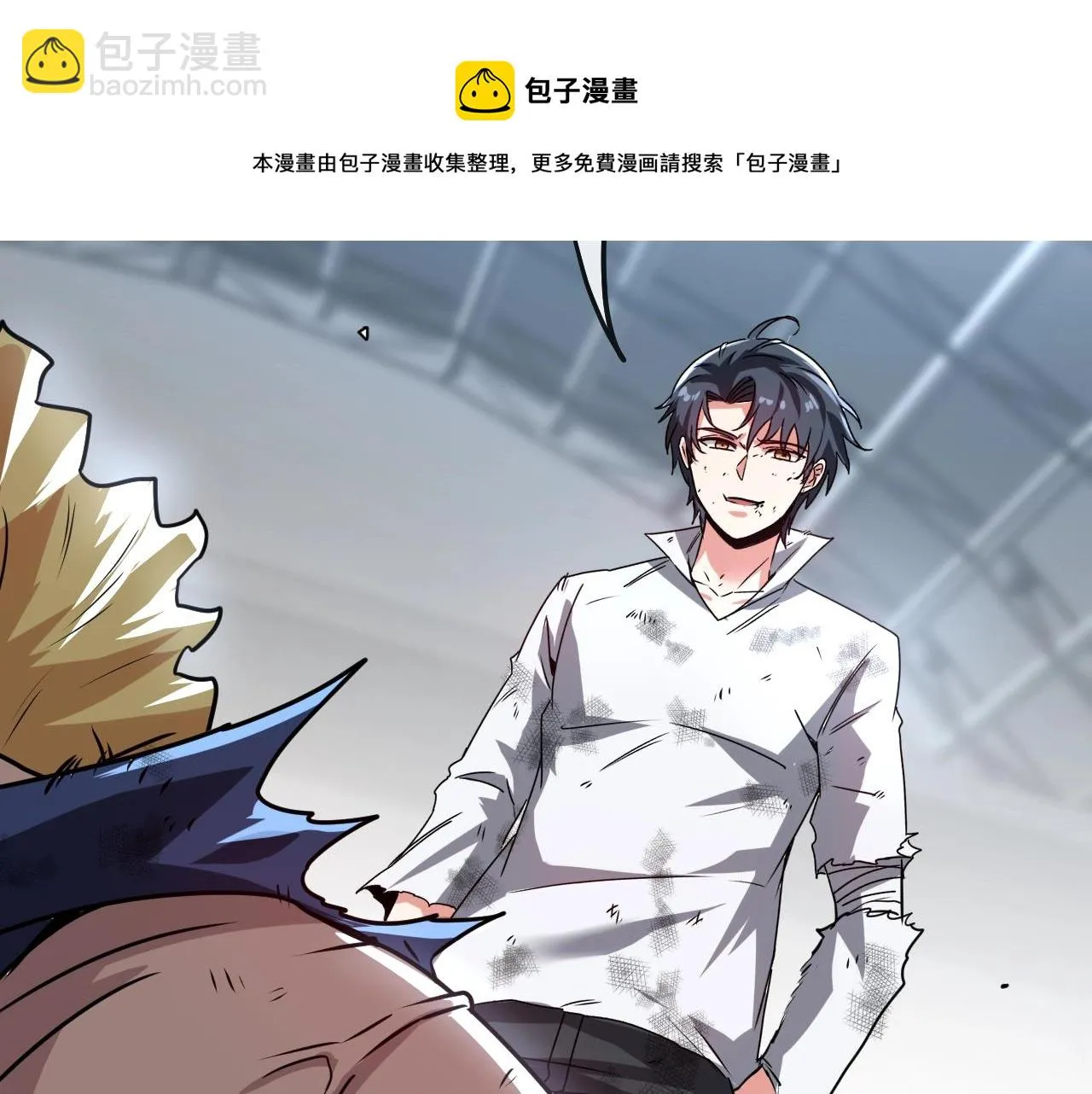 第17话 大败唐天！ 第109页