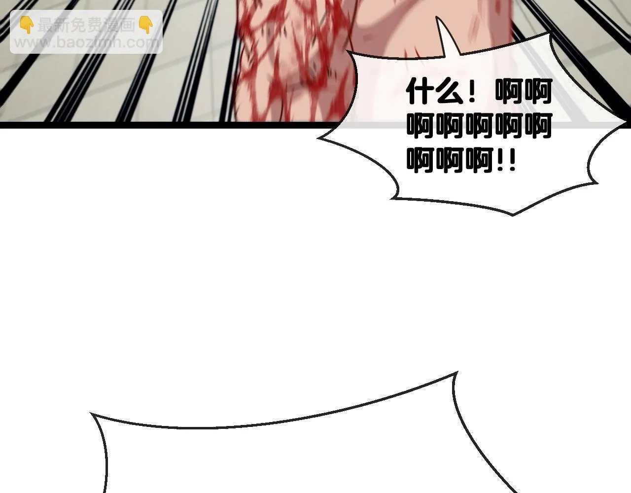第17话 大败唐天！ 第116页