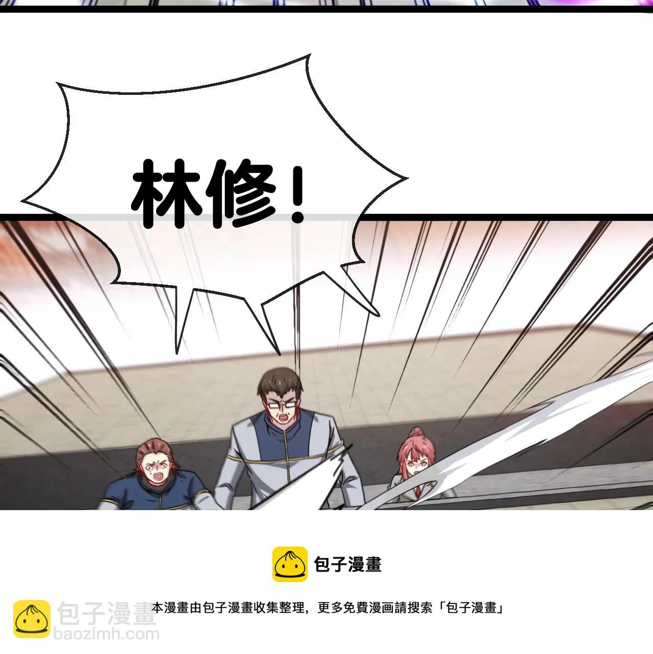 第17话 大败唐天！ 第121页