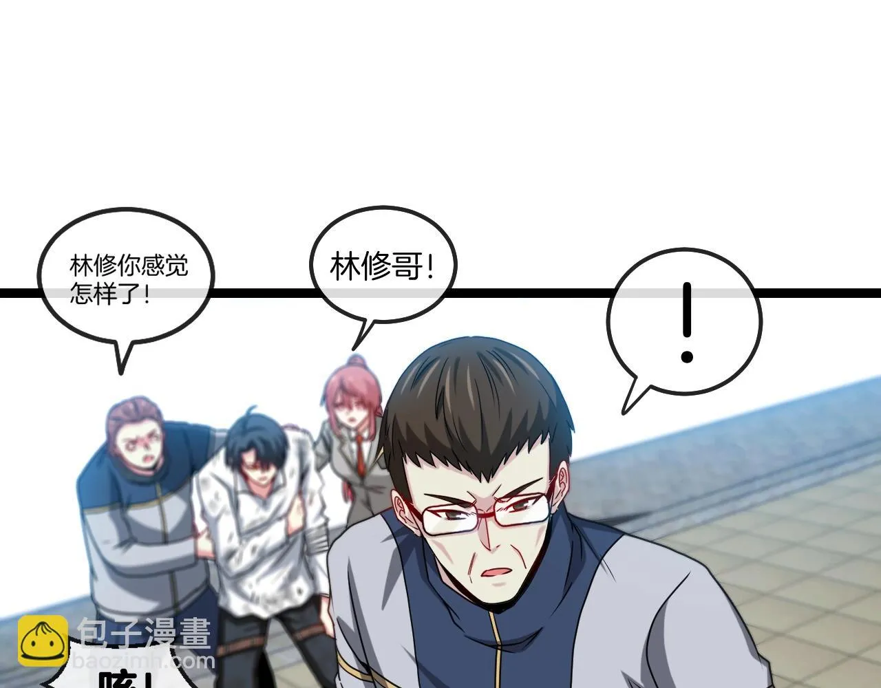 第17话 大败唐天！ 第123页