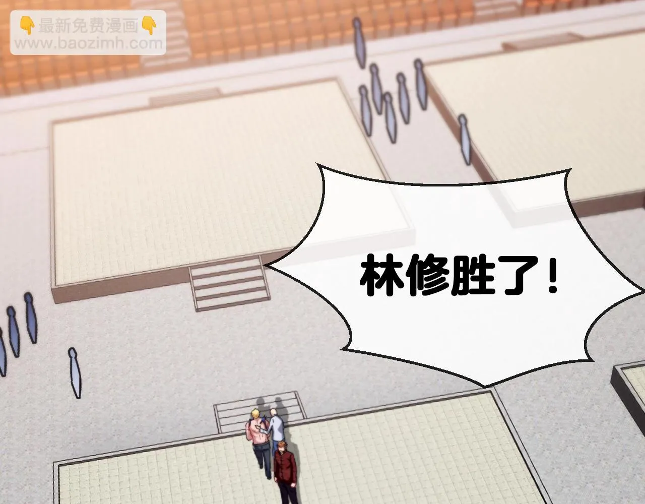 第17话 大败唐天！ 第136页