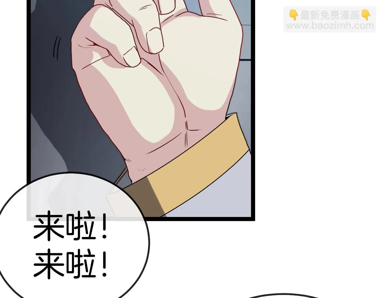 第17话 大败唐天！ 第140页