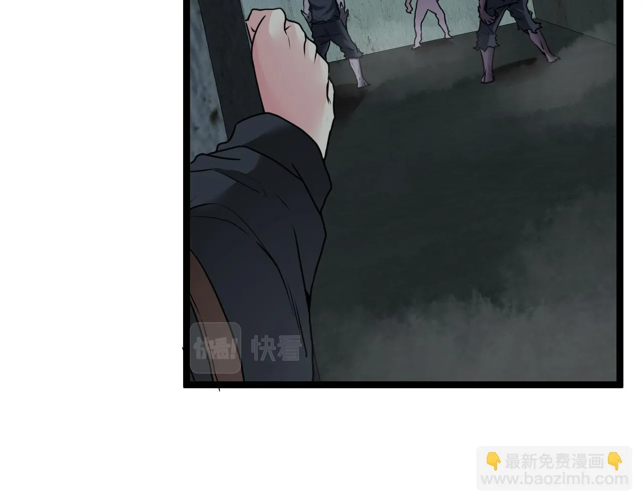 第22话 血腥咆哮 第22页