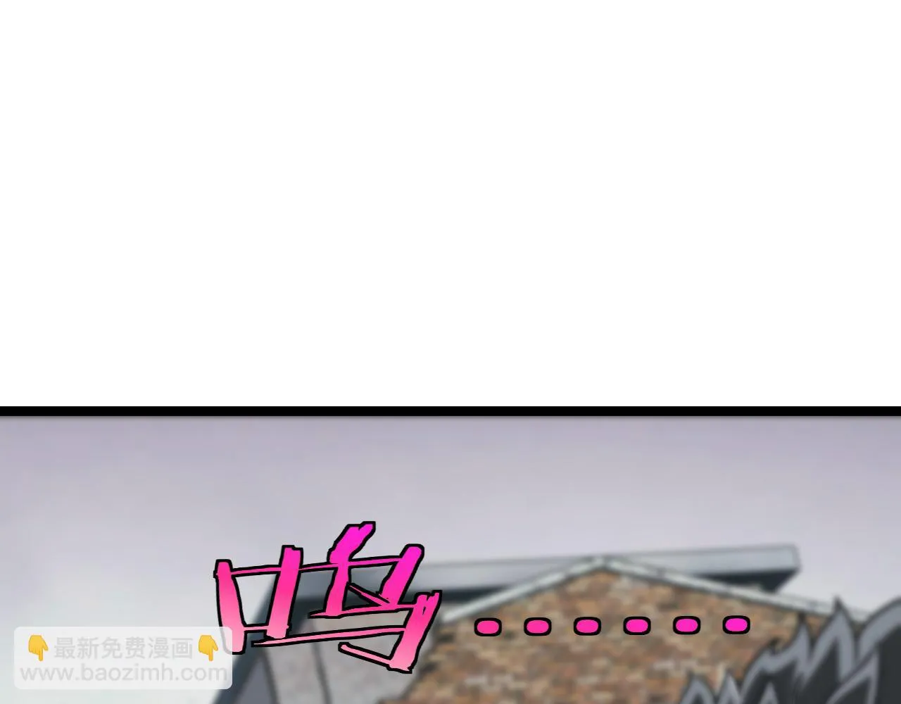 第22话 血腥咆哮 第34页