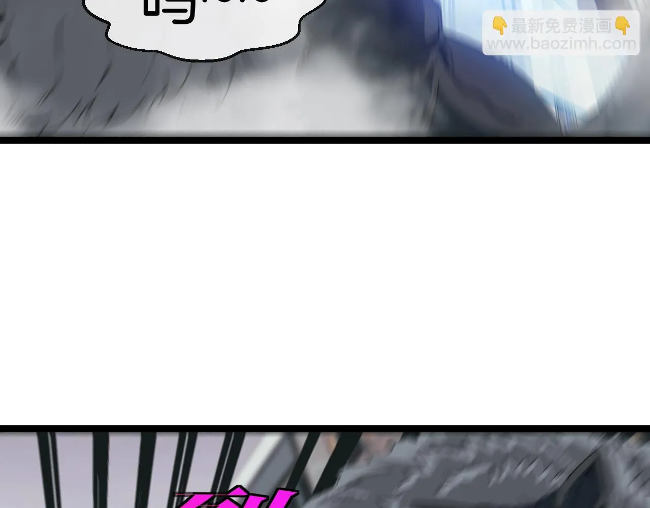 第22话 血腥咆哮 第42页