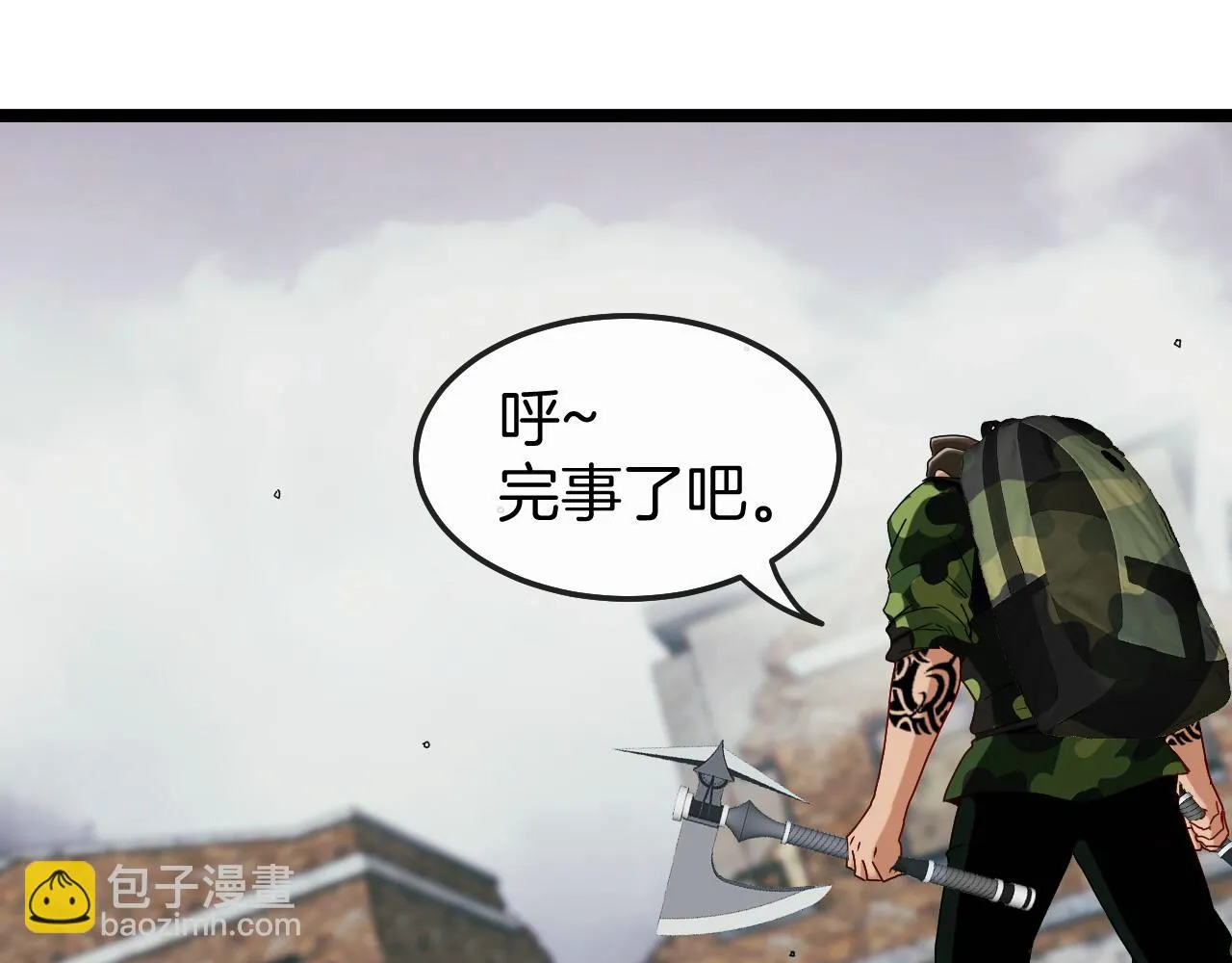 第22话 血腥咆哮 第47页
