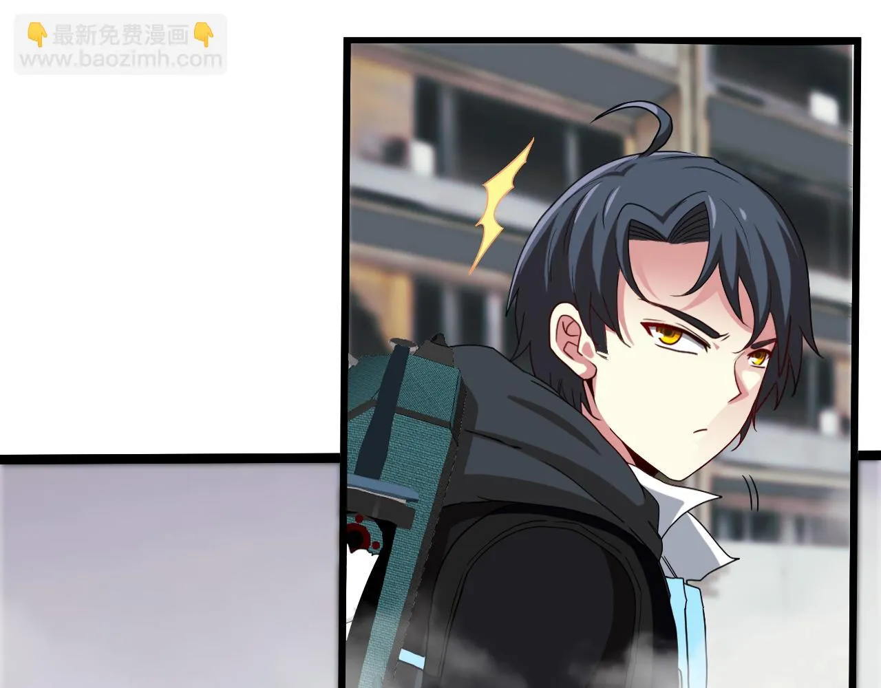 第22话 血腥咆哮 第49页