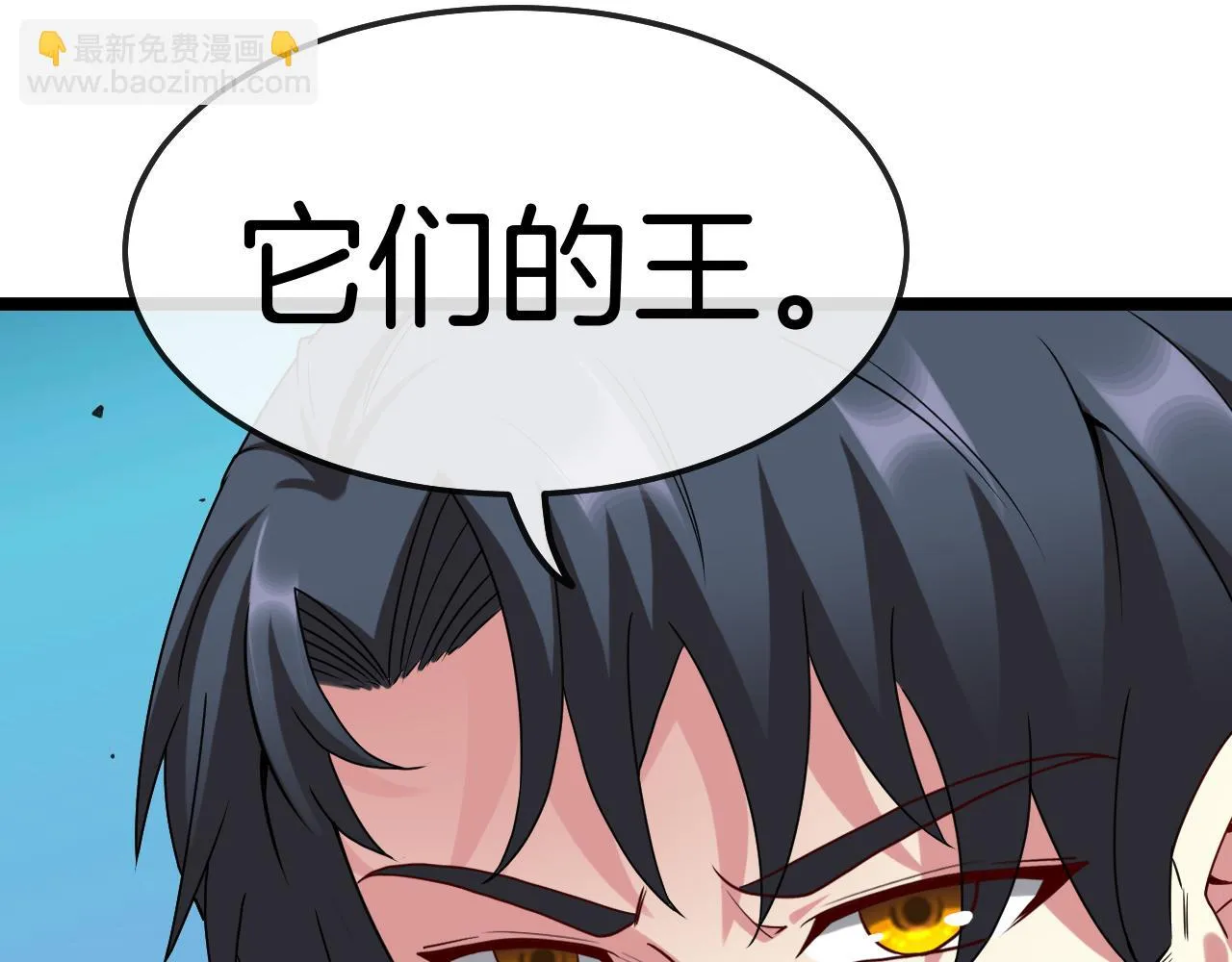 第22话 血腥咆哮 第56页